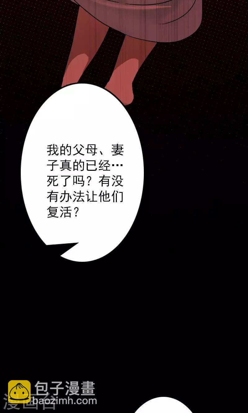 第24话-第25话