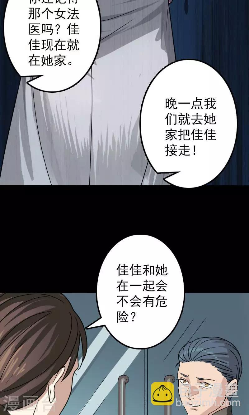 第24话-第25话