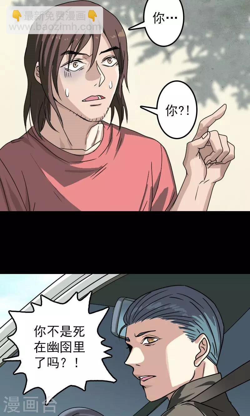 第24话-第25话