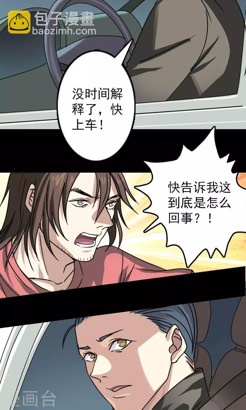 第24话-第25话