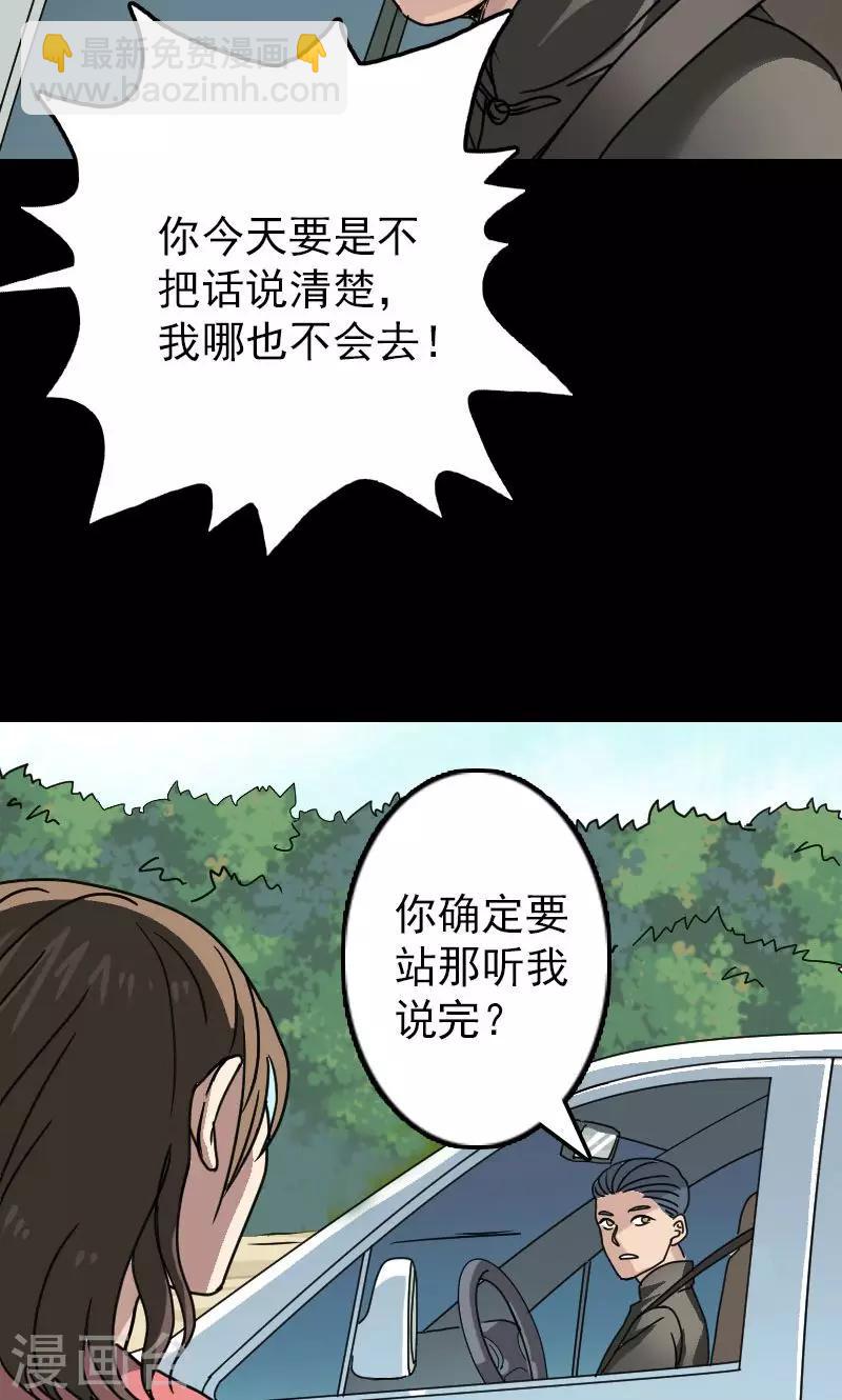 第24话-第25话