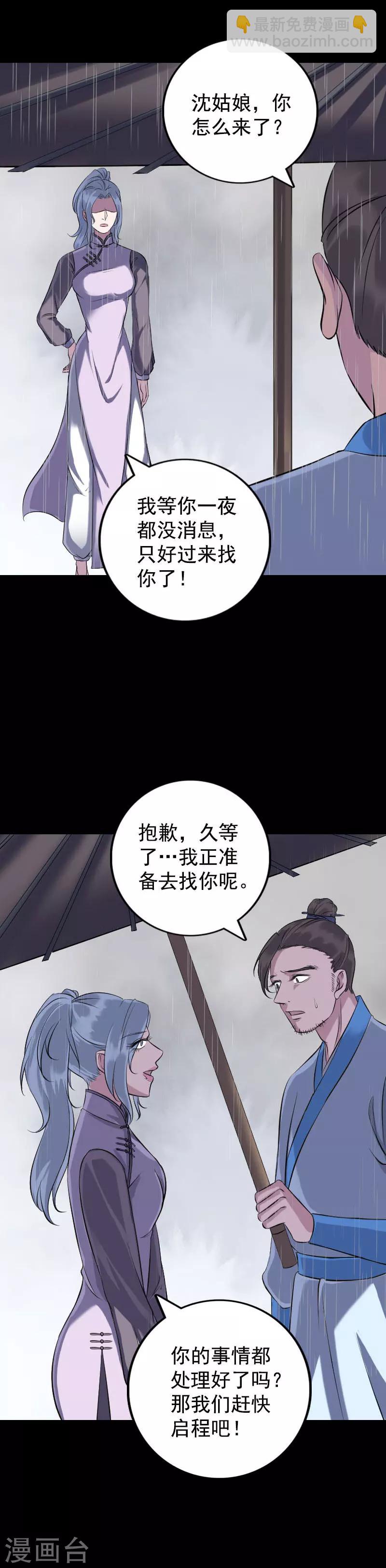 第236话-第241话