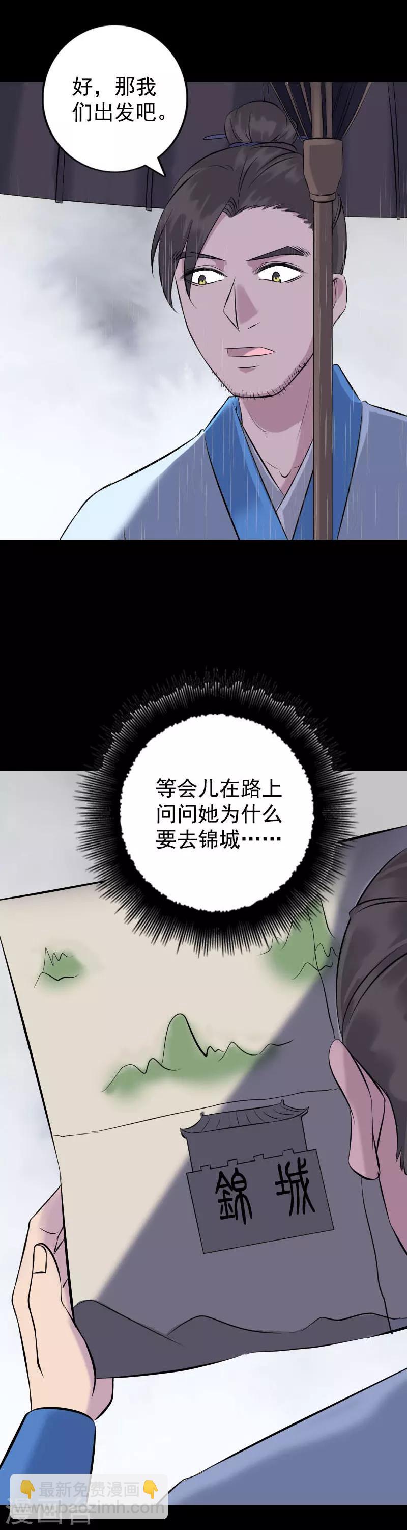 第236话-第241话