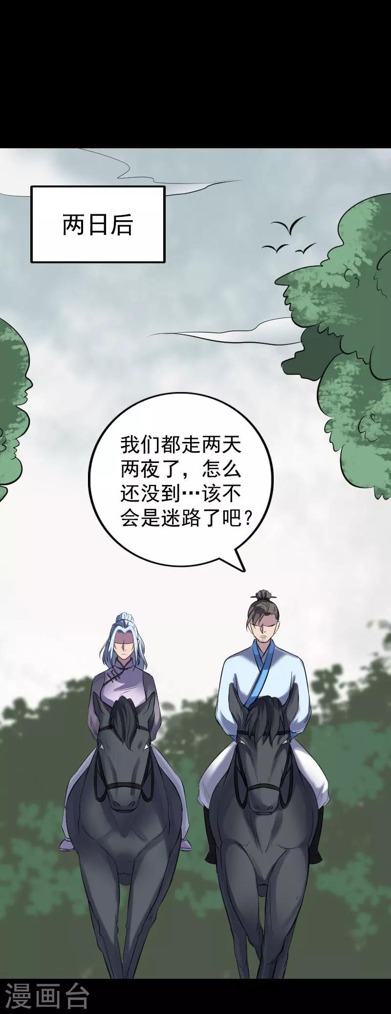 第236话-第241话