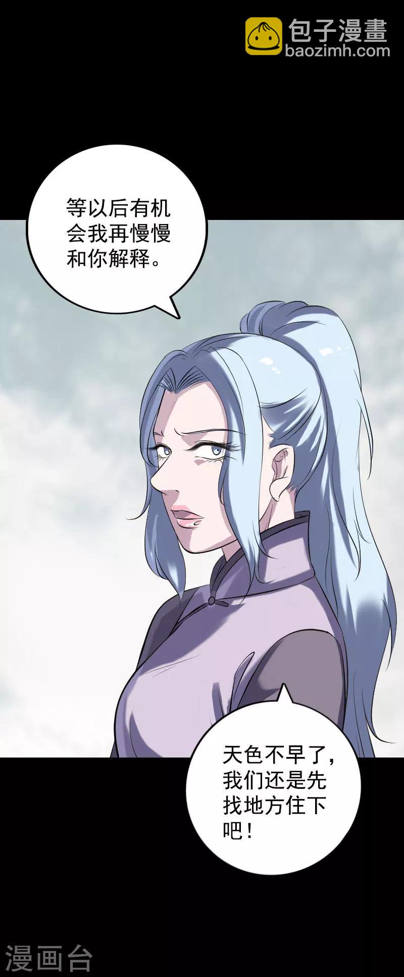 第236话-第241话