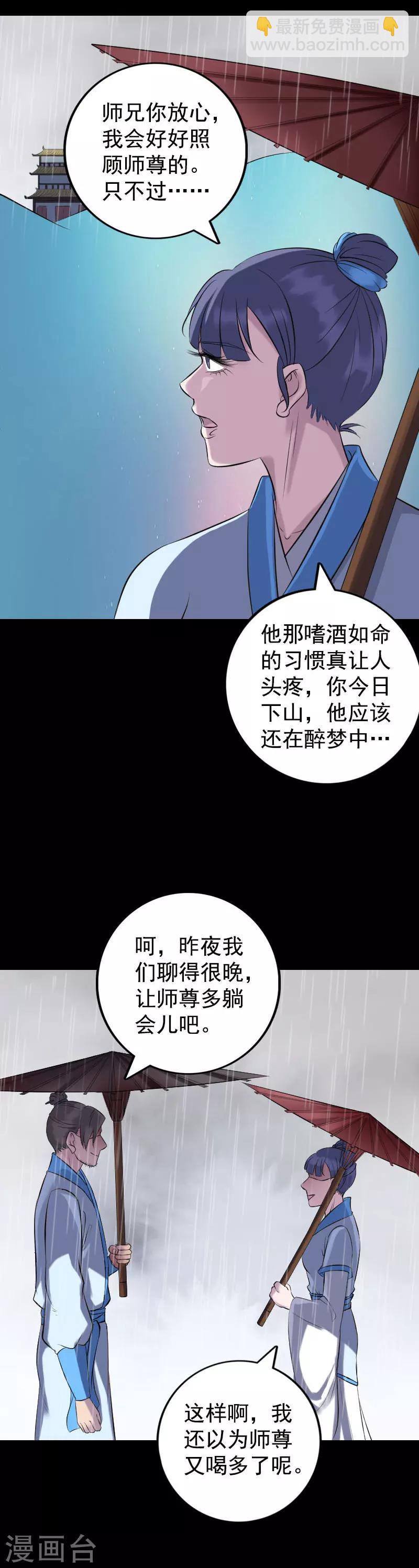 第236话-第241话
