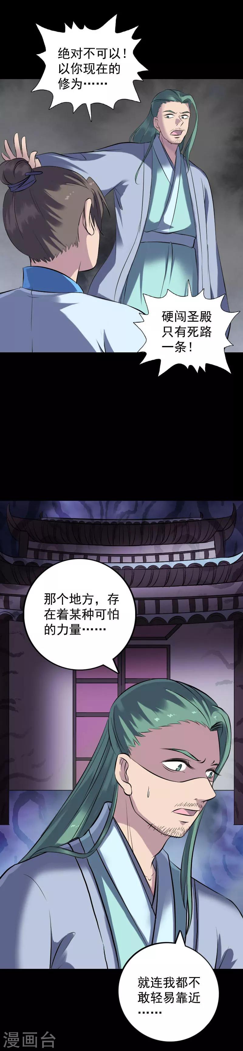第236话-第241话