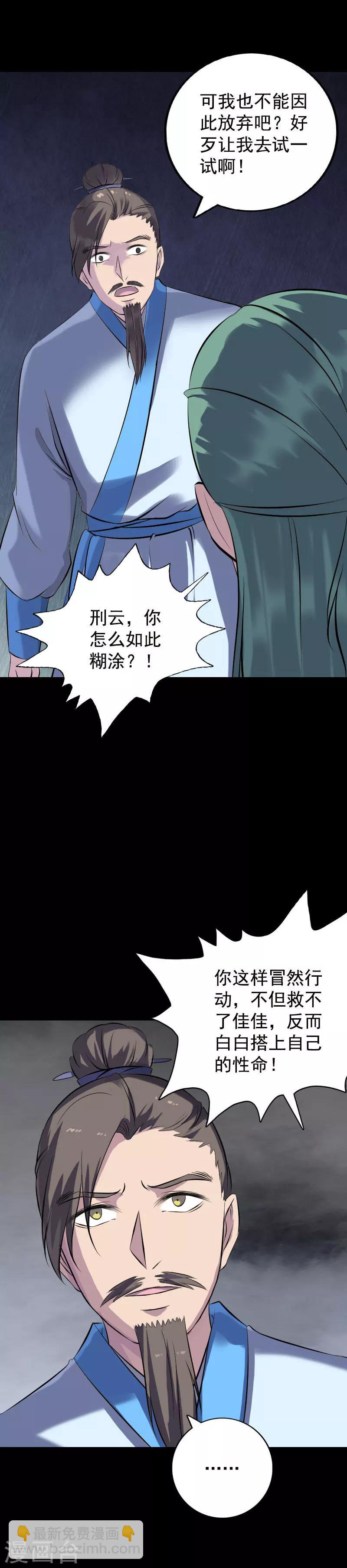 第236话-第241话