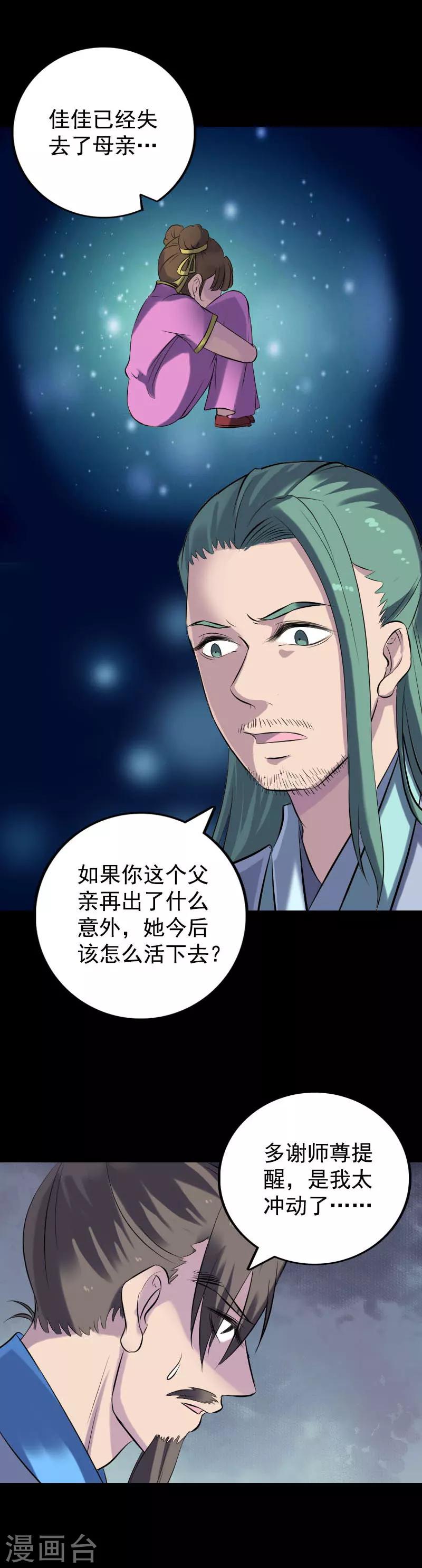 第236话-第241话