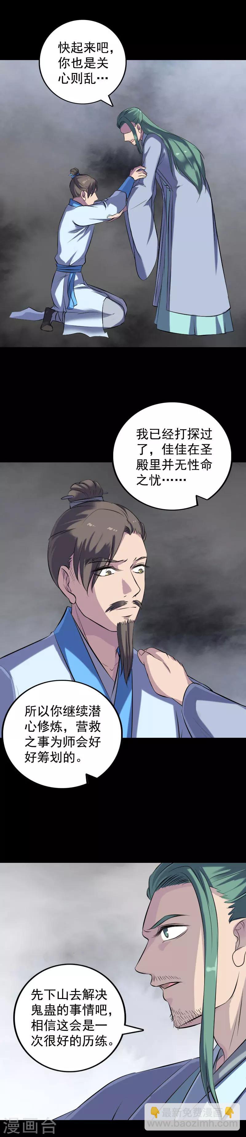 第236话-第241话