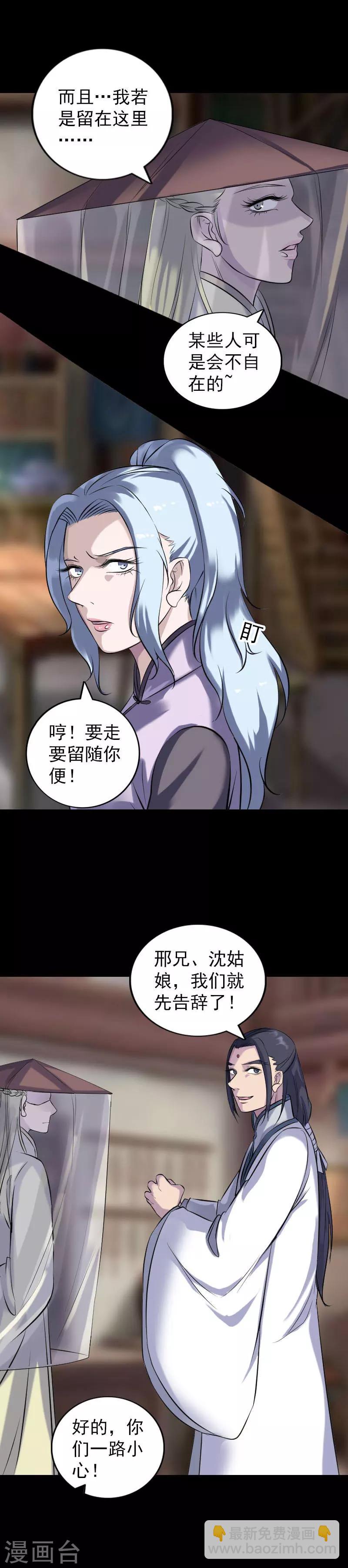 第238话-第243话