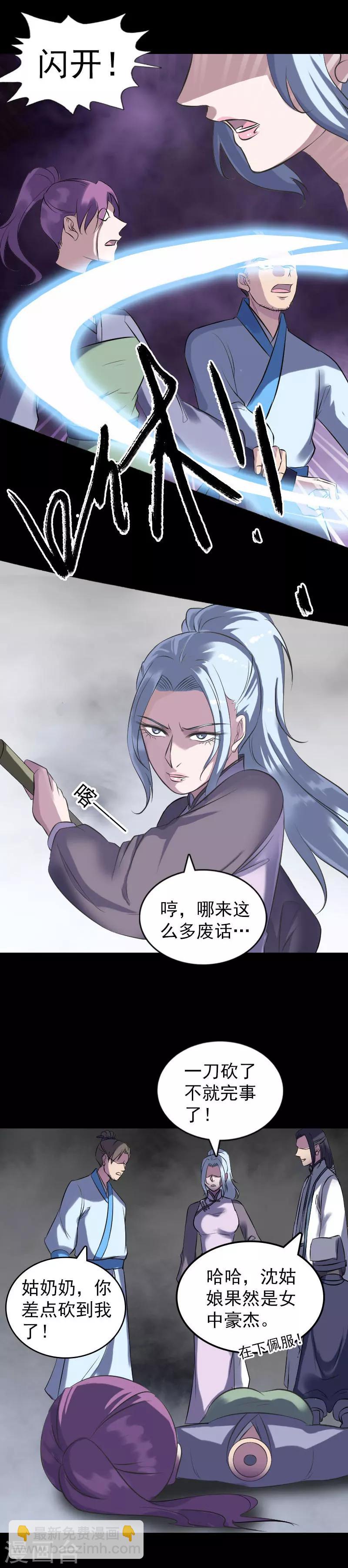 第238话-第243话
