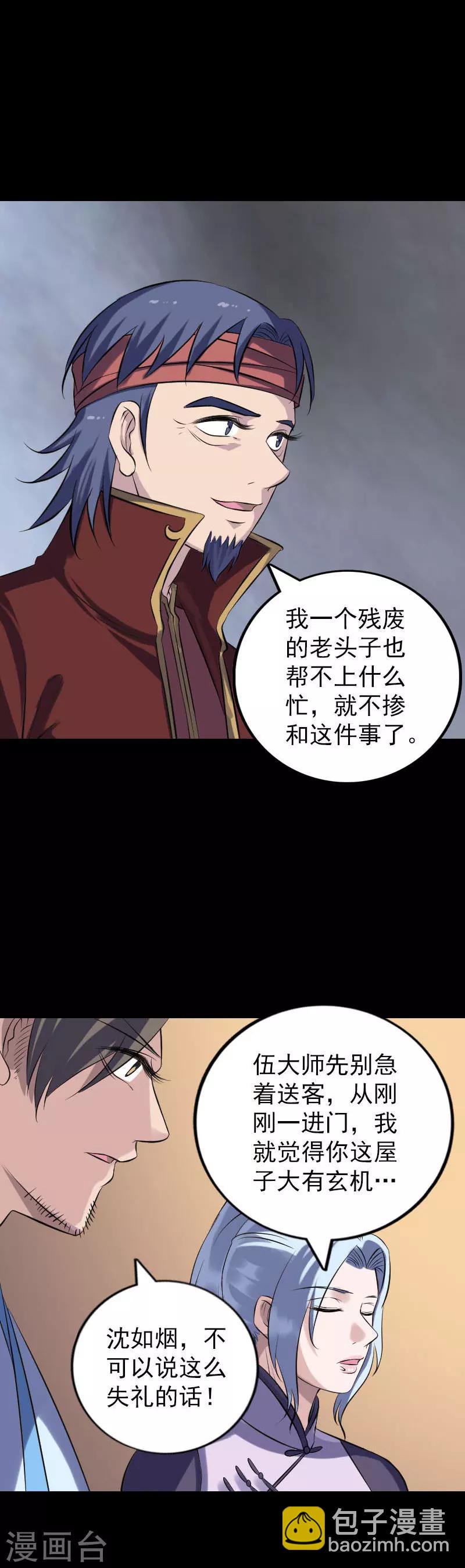 第240话-第245话