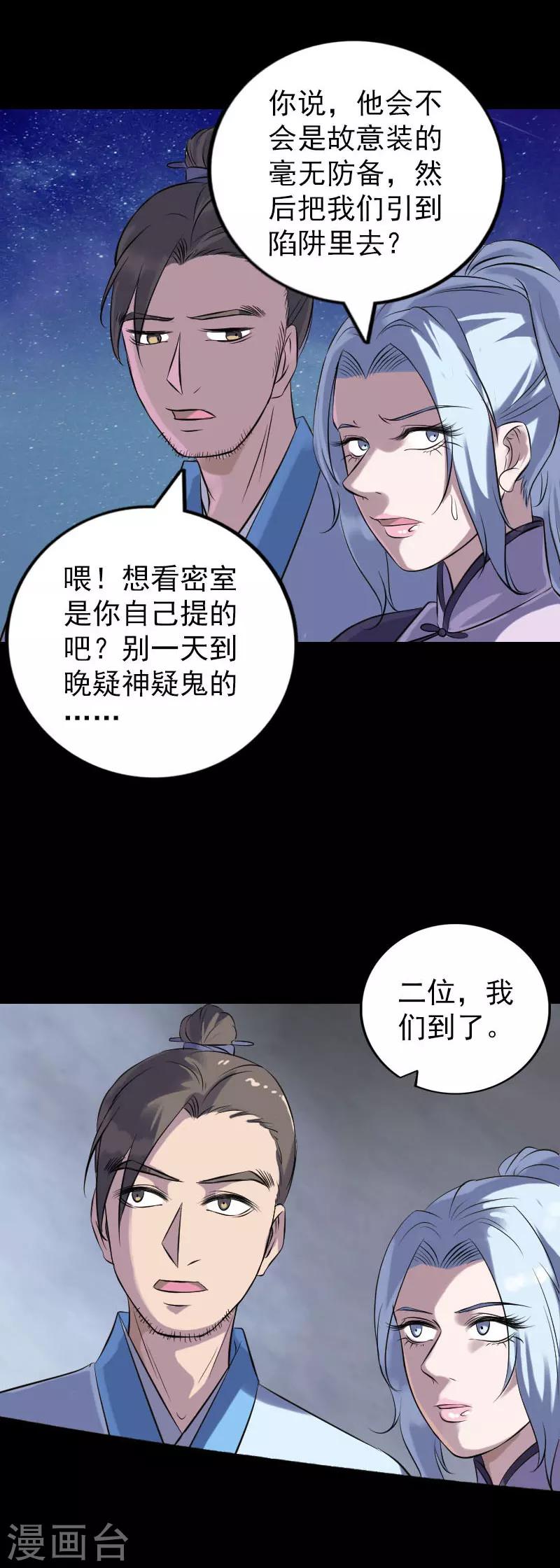 第240话-第245话