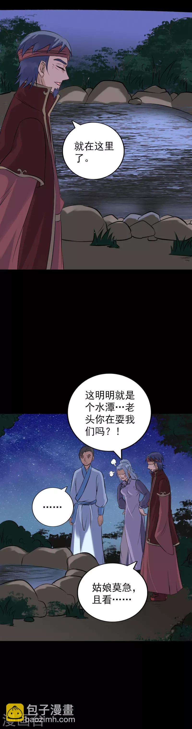 第240话-第245话