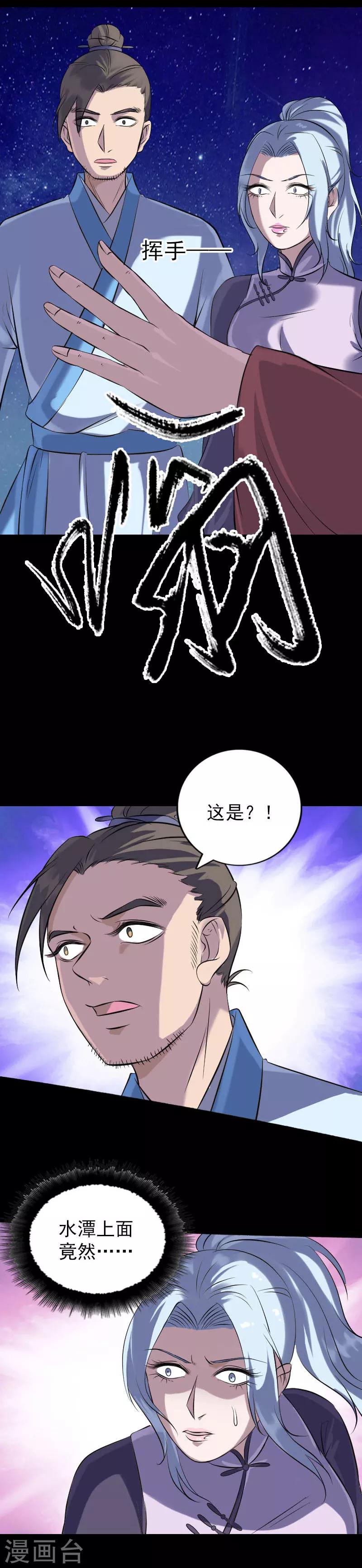 第240话-第245话