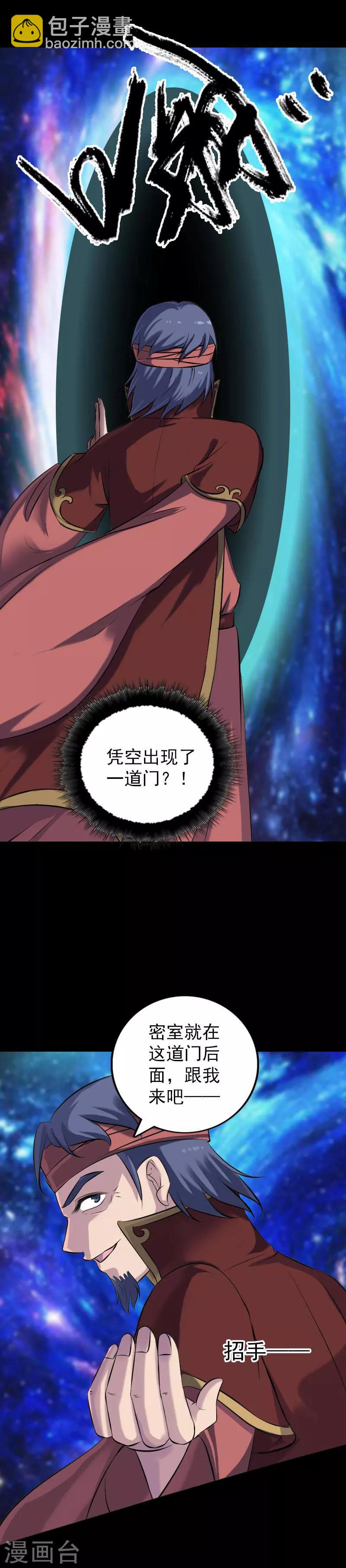 第240话-第245话