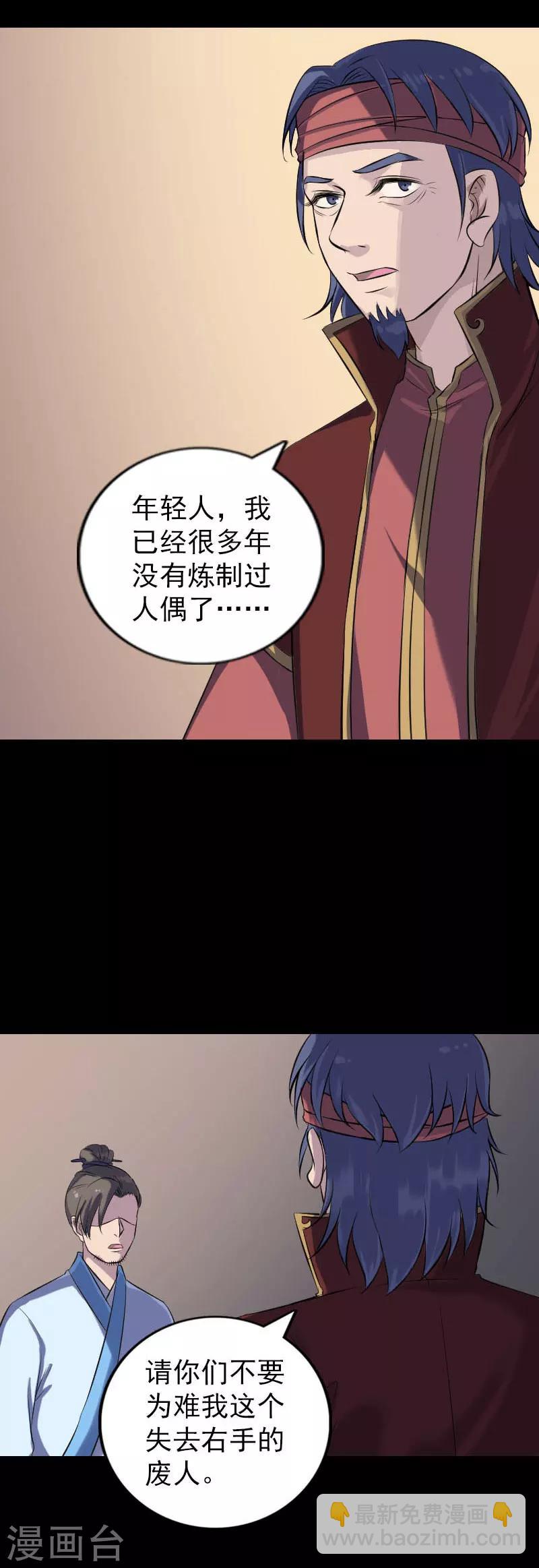第240话-第245话