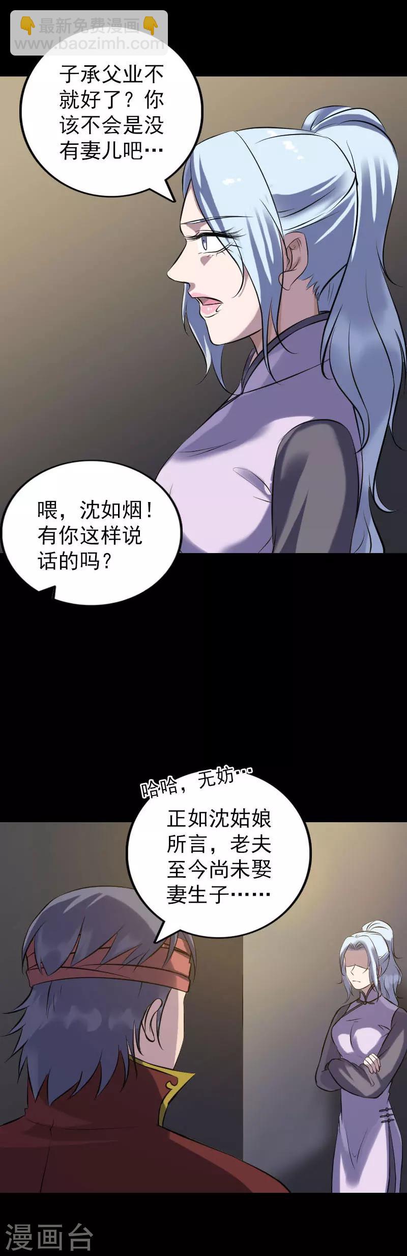 第242话-第247话