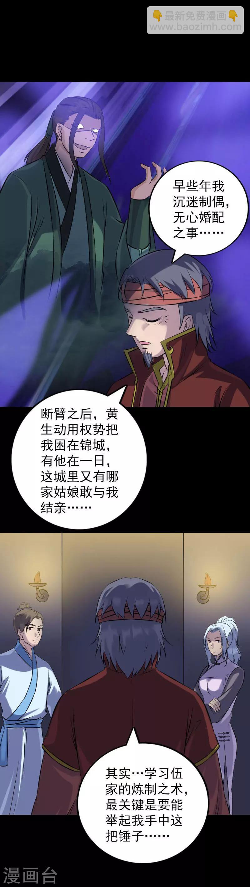 第242话-第247话