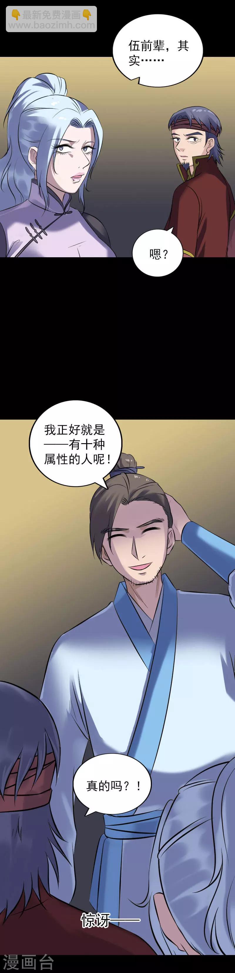 第242话-第247话