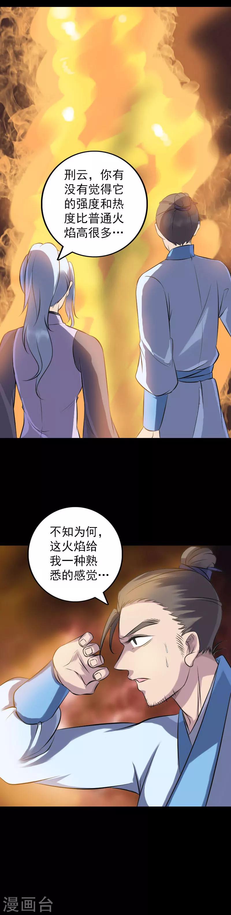 第242话-第247话