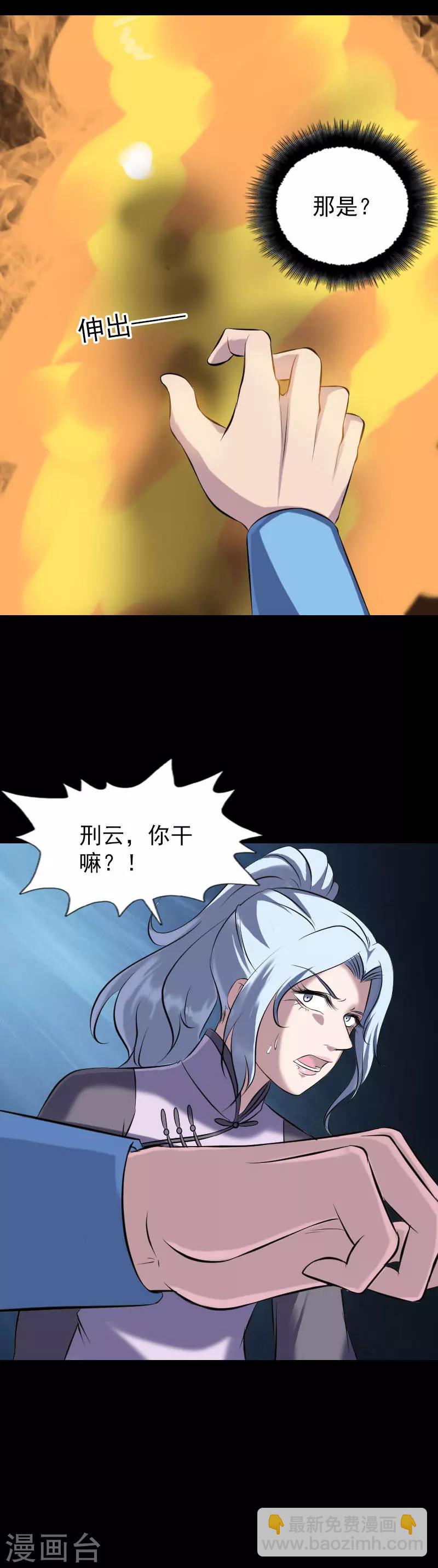 第242话-第247话