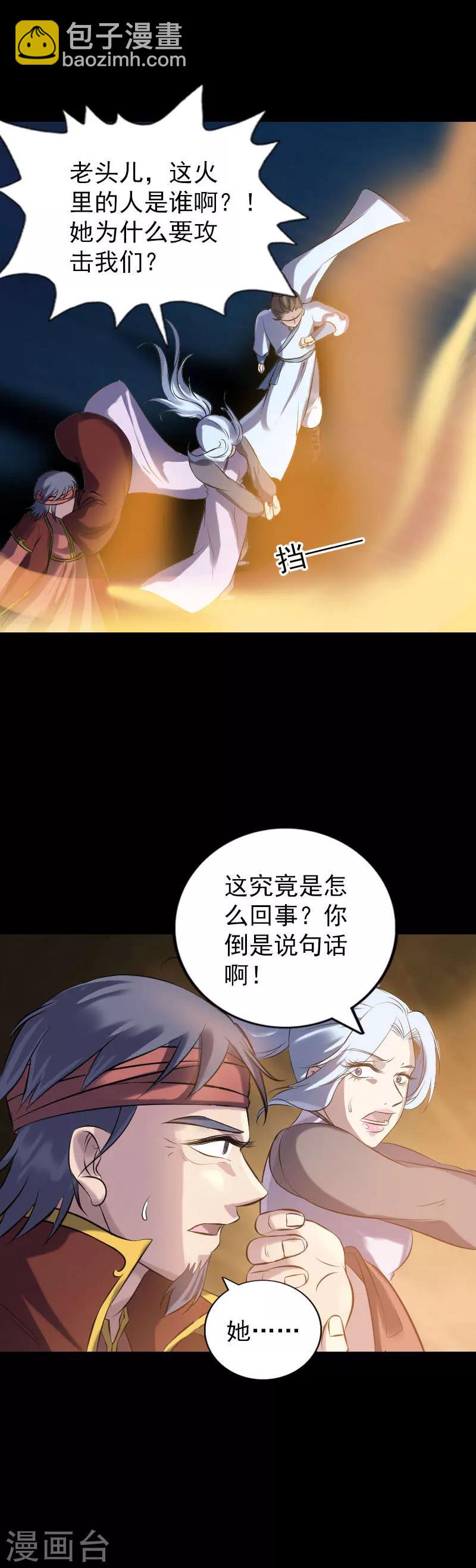 第242话-第247话