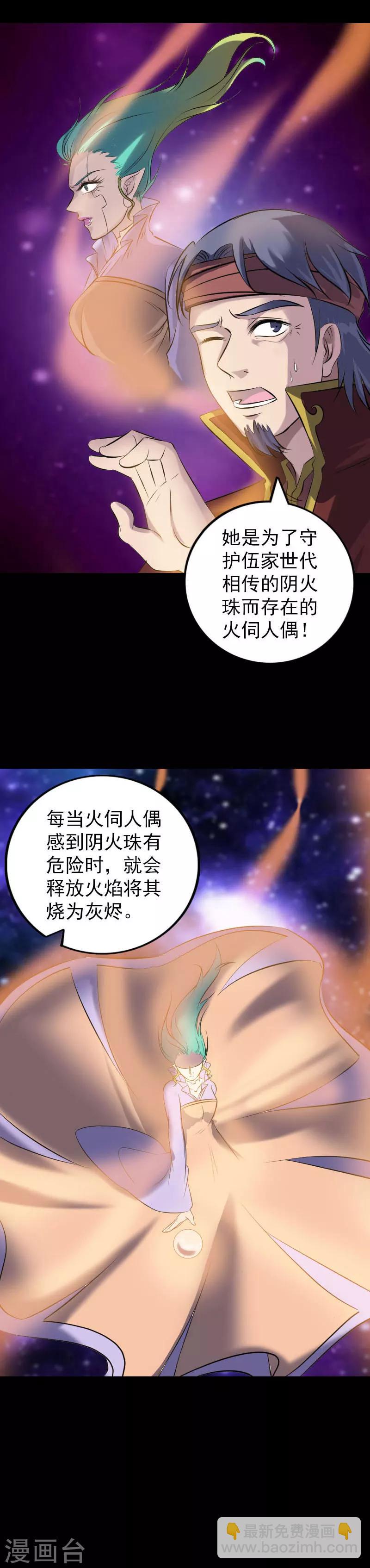第242话-第247话