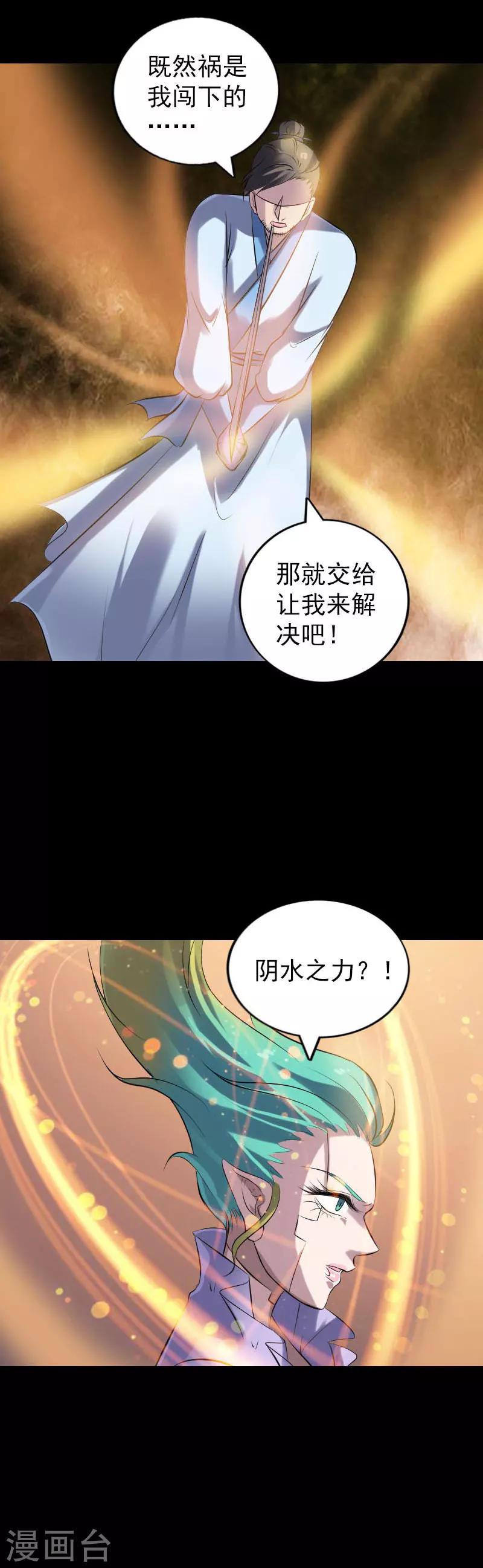 第242话-第247话