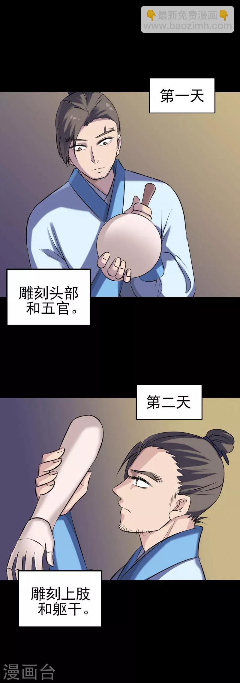 第244话-第249话
