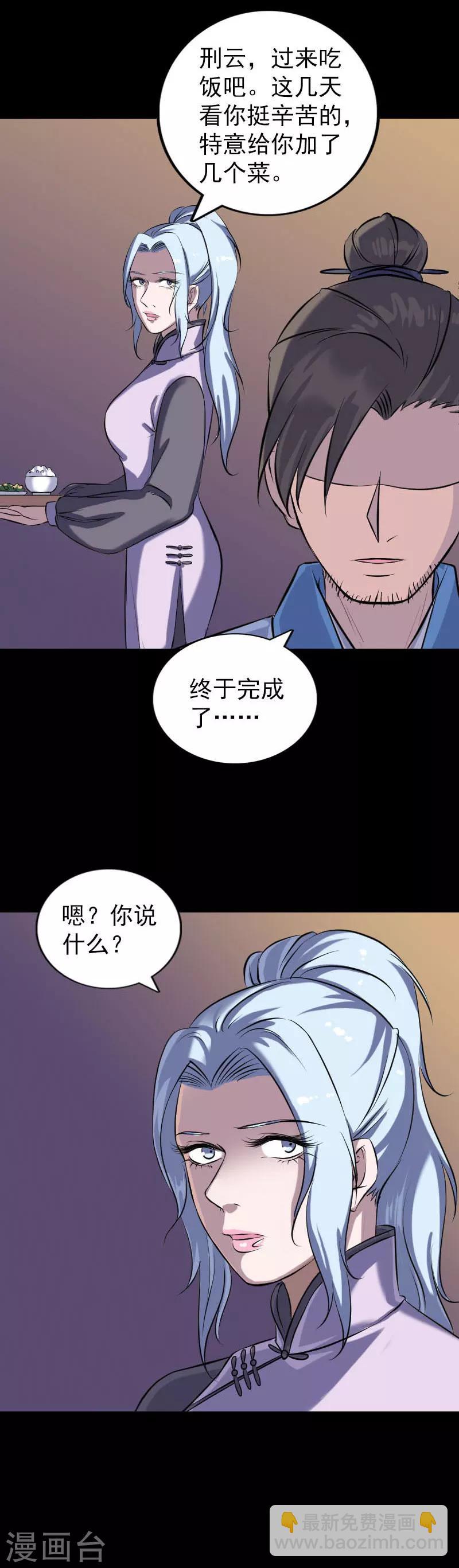 第244话-第249话