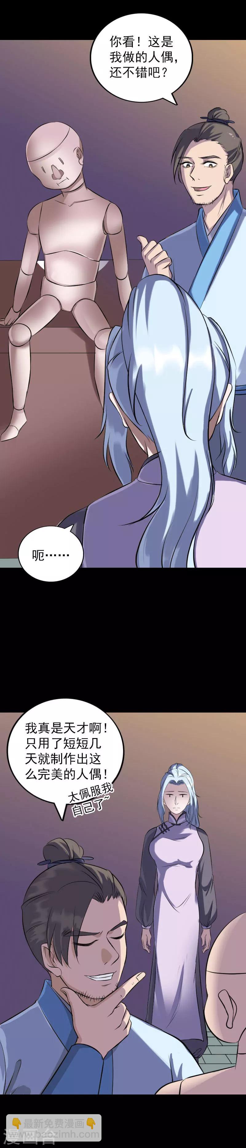 第244话-第249话