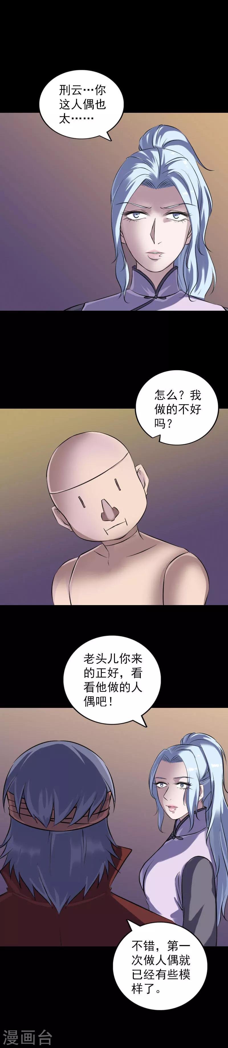 第244话-第249话