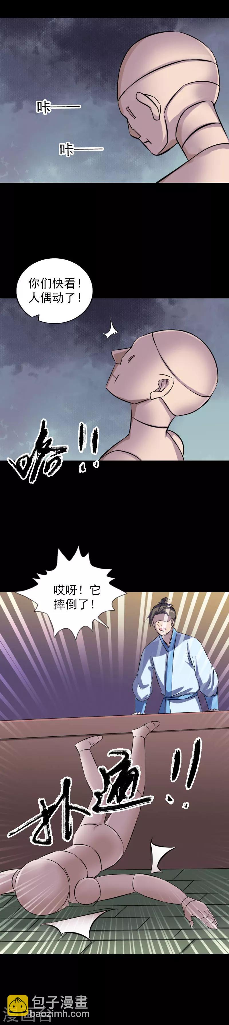 第244话-第249话