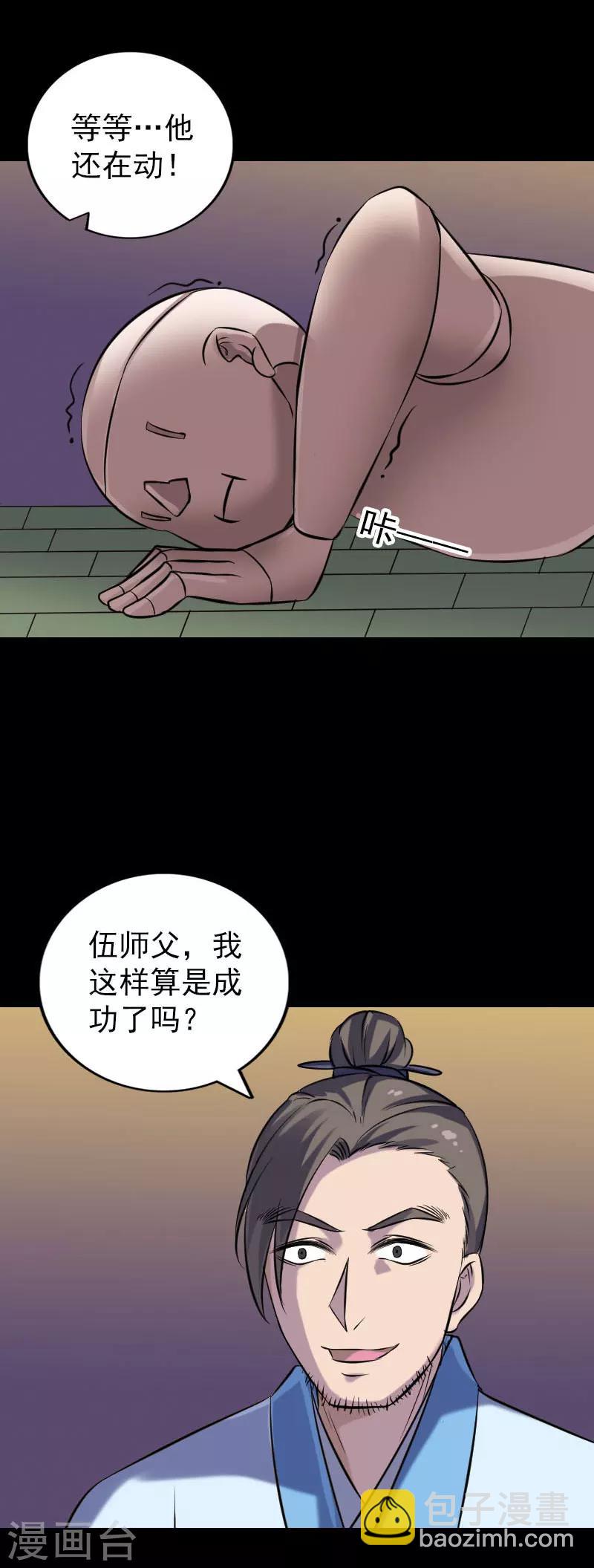 第244话-第249话