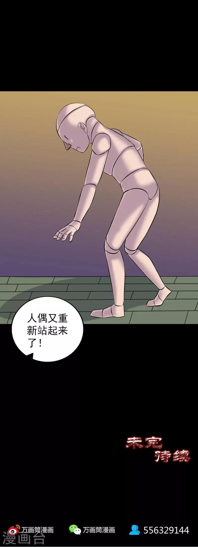 第244话-第249话