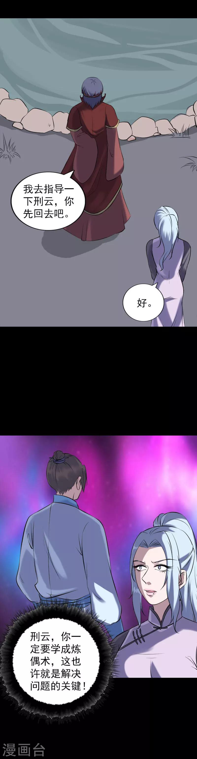 第244话-第249话