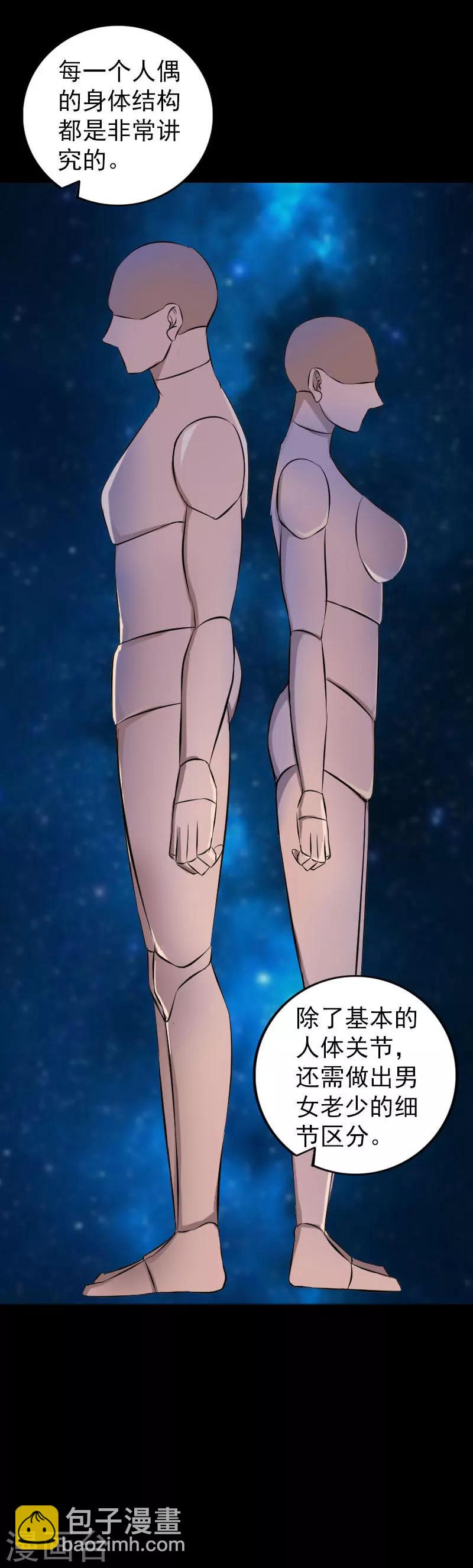 第244话-第249话