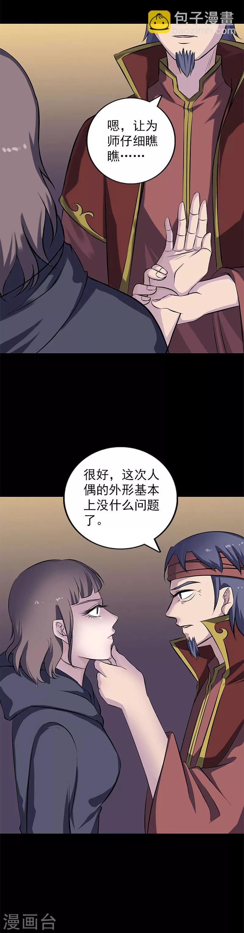 第246话-第251话