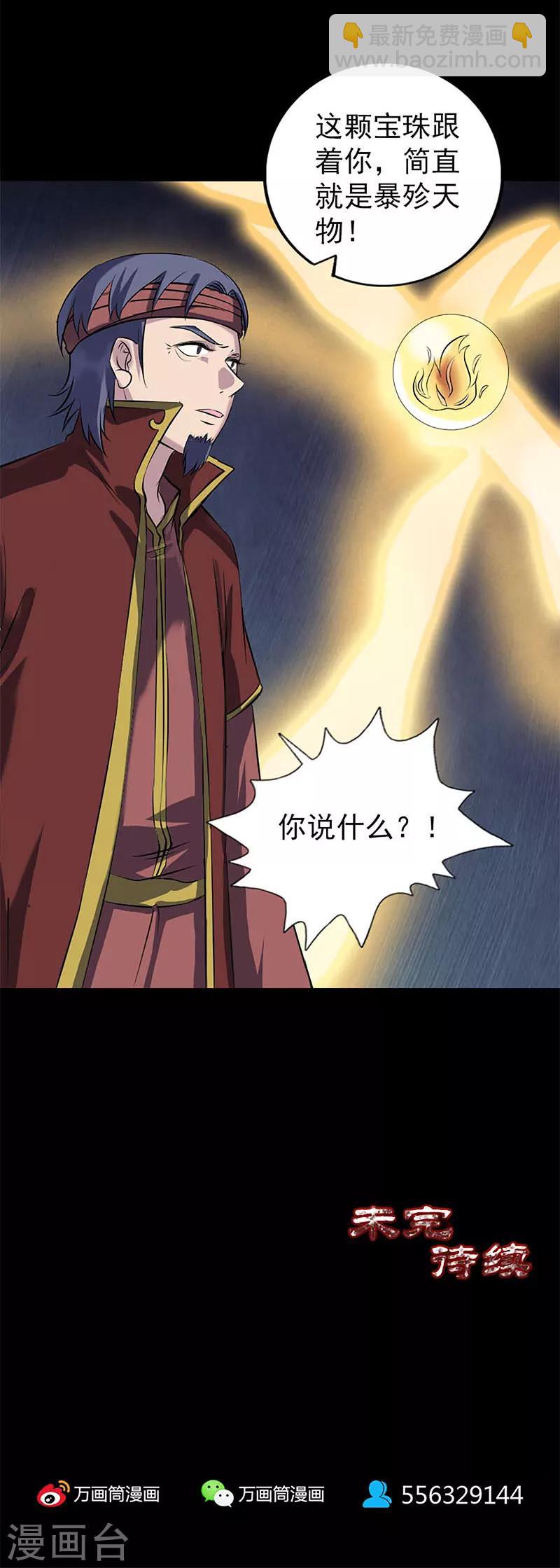 第246话-第251话