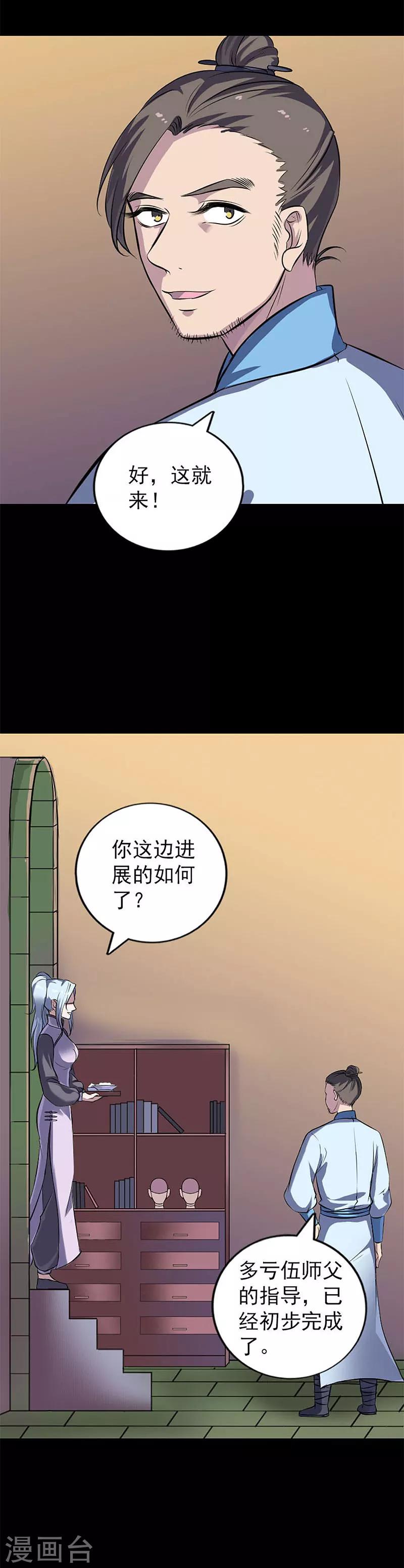 第246话-第251话