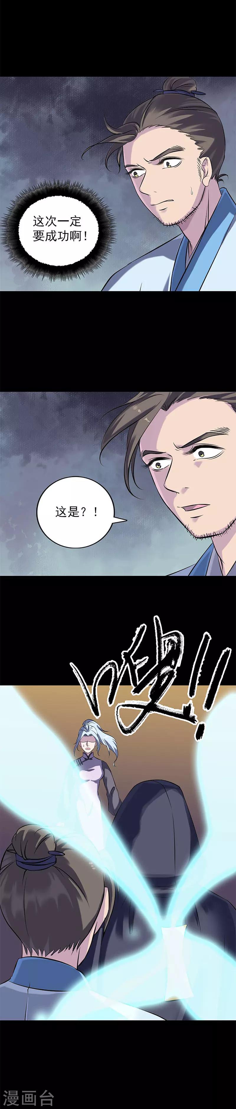 第246话-第251话