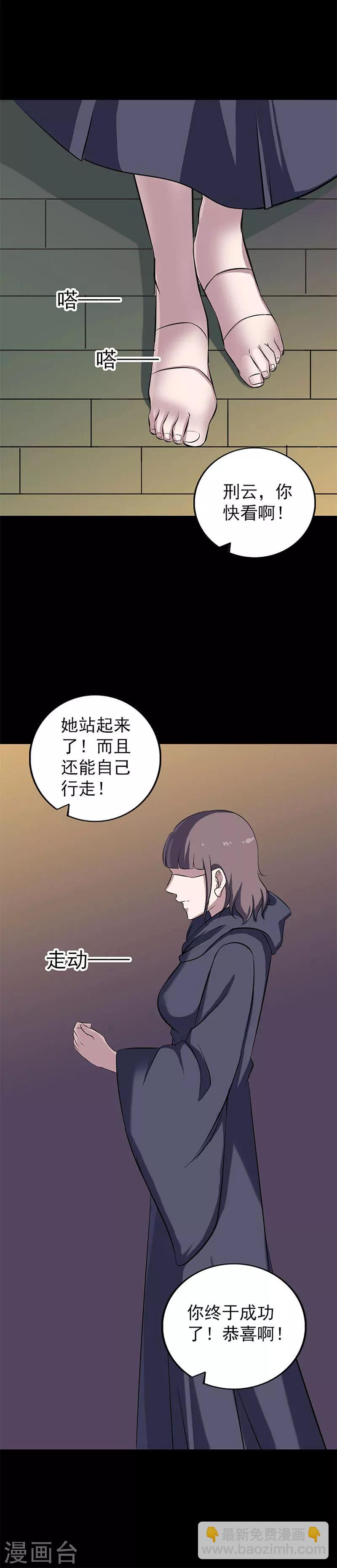 第246话-第251话