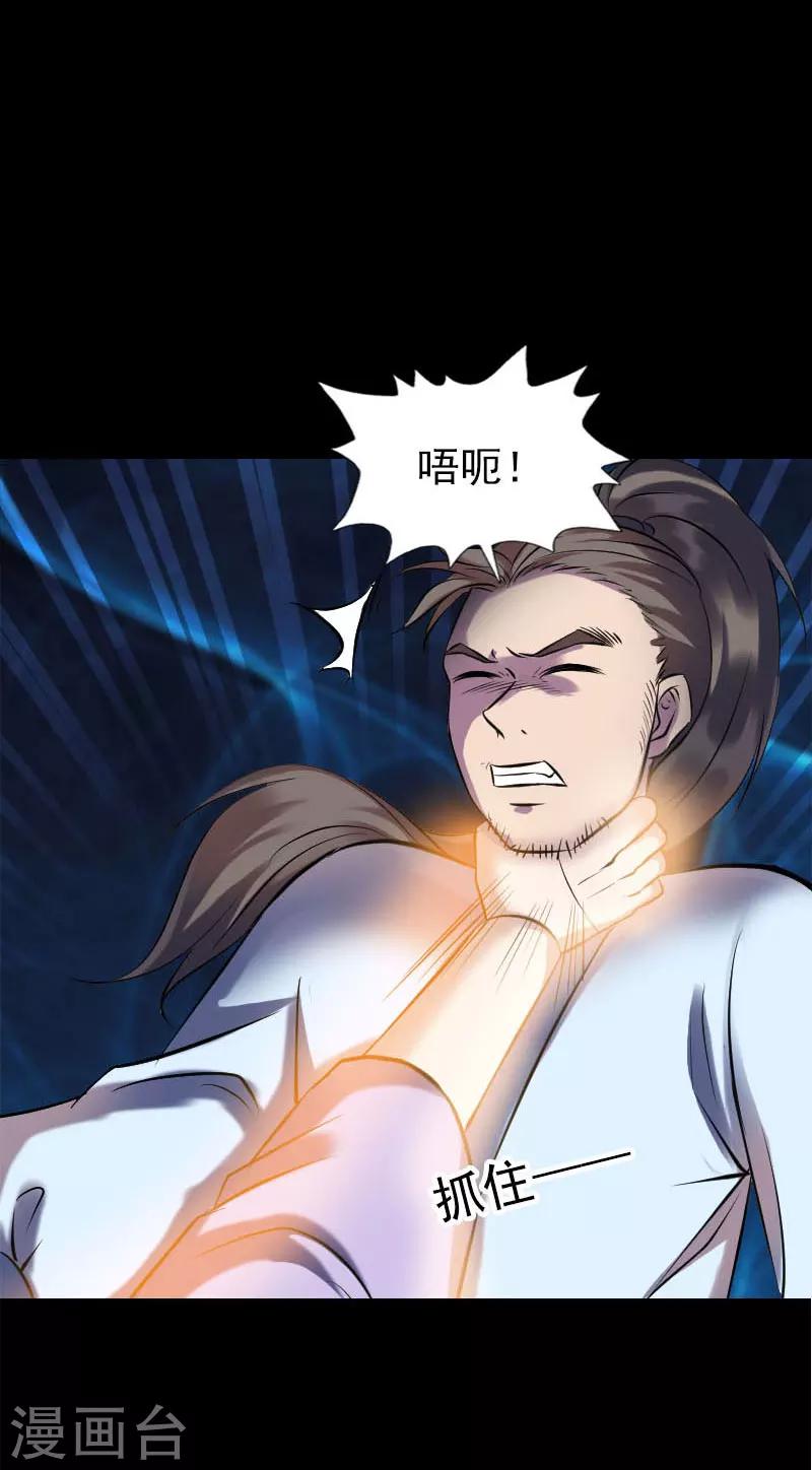 第248话-第253话