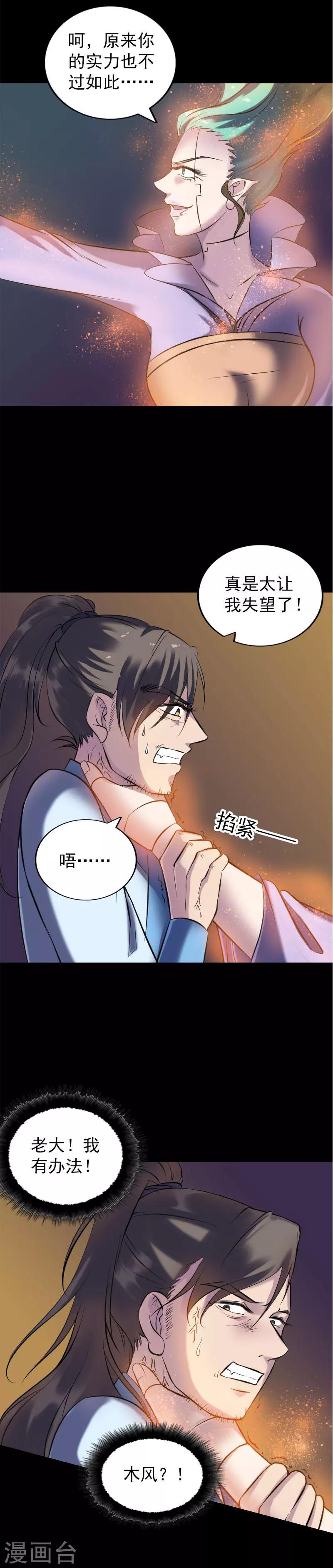 第248话-第253话