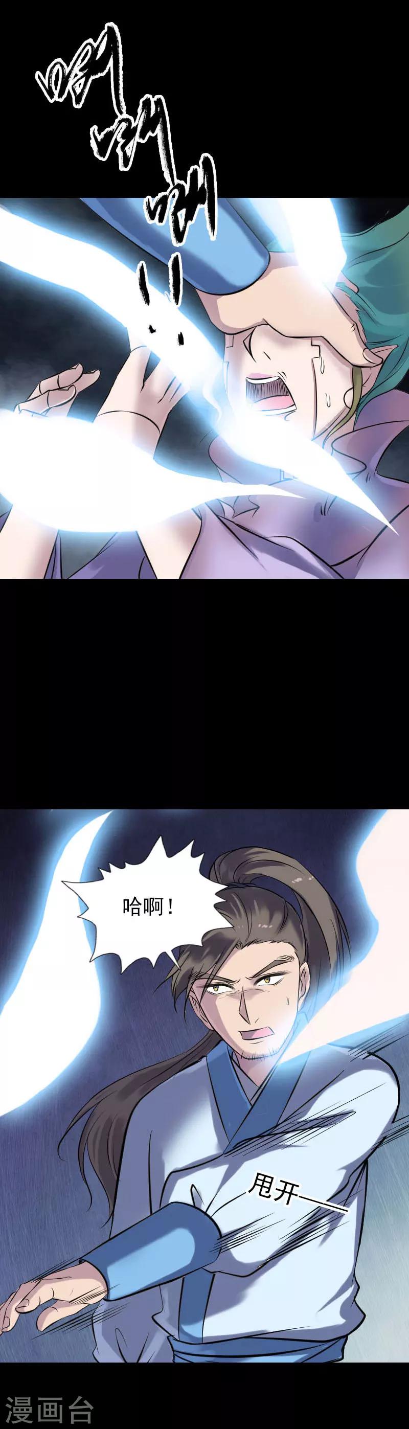 第248话-第253话