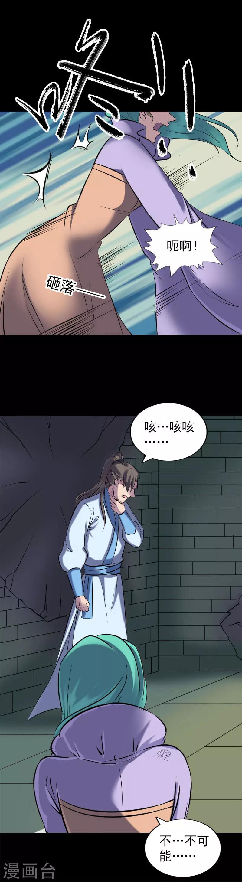 第248话-第253话