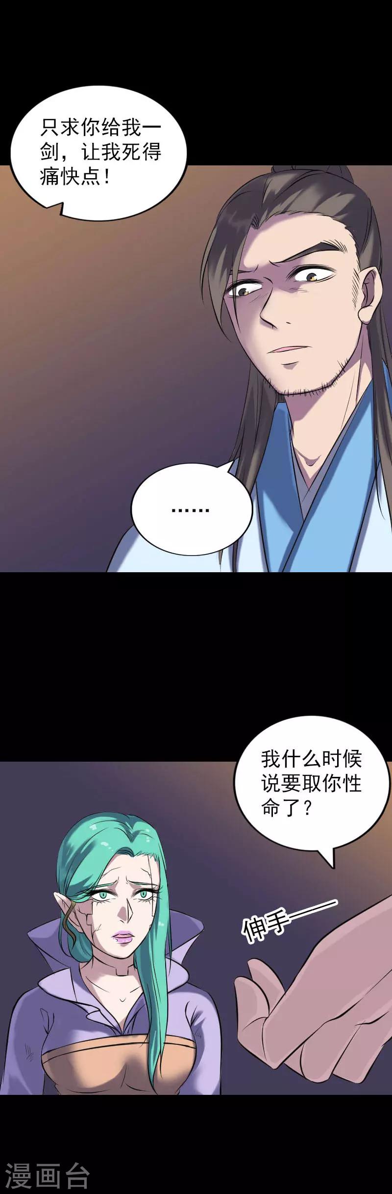 第248话-第253话