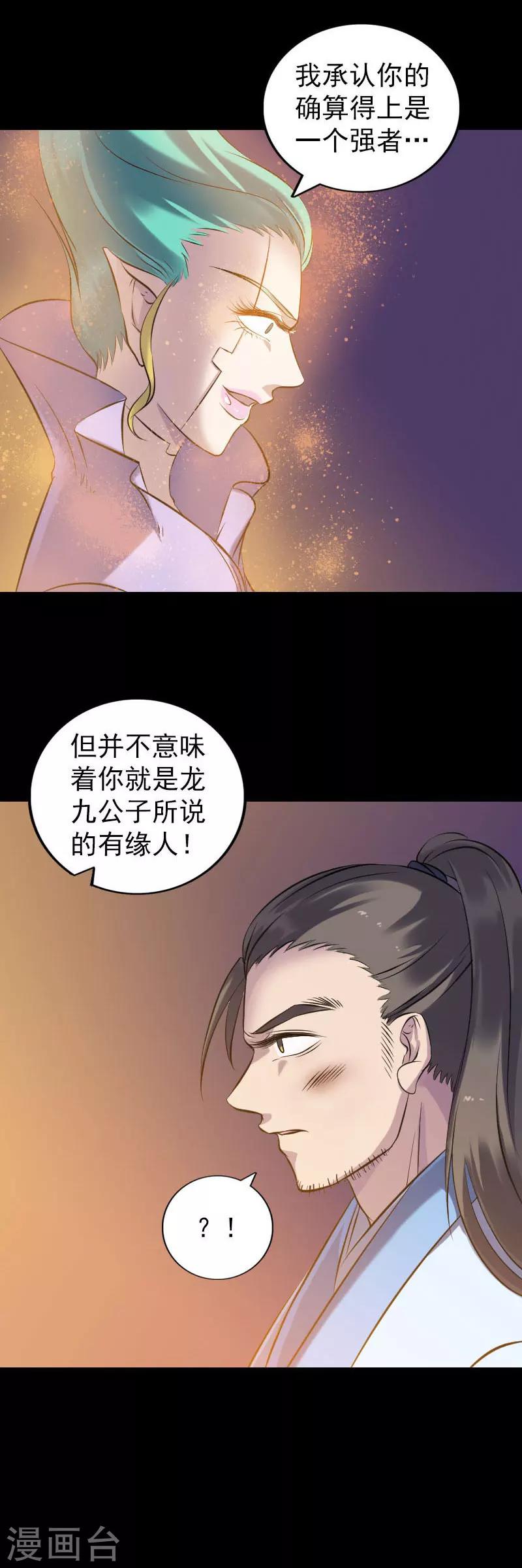 第248话-第253话